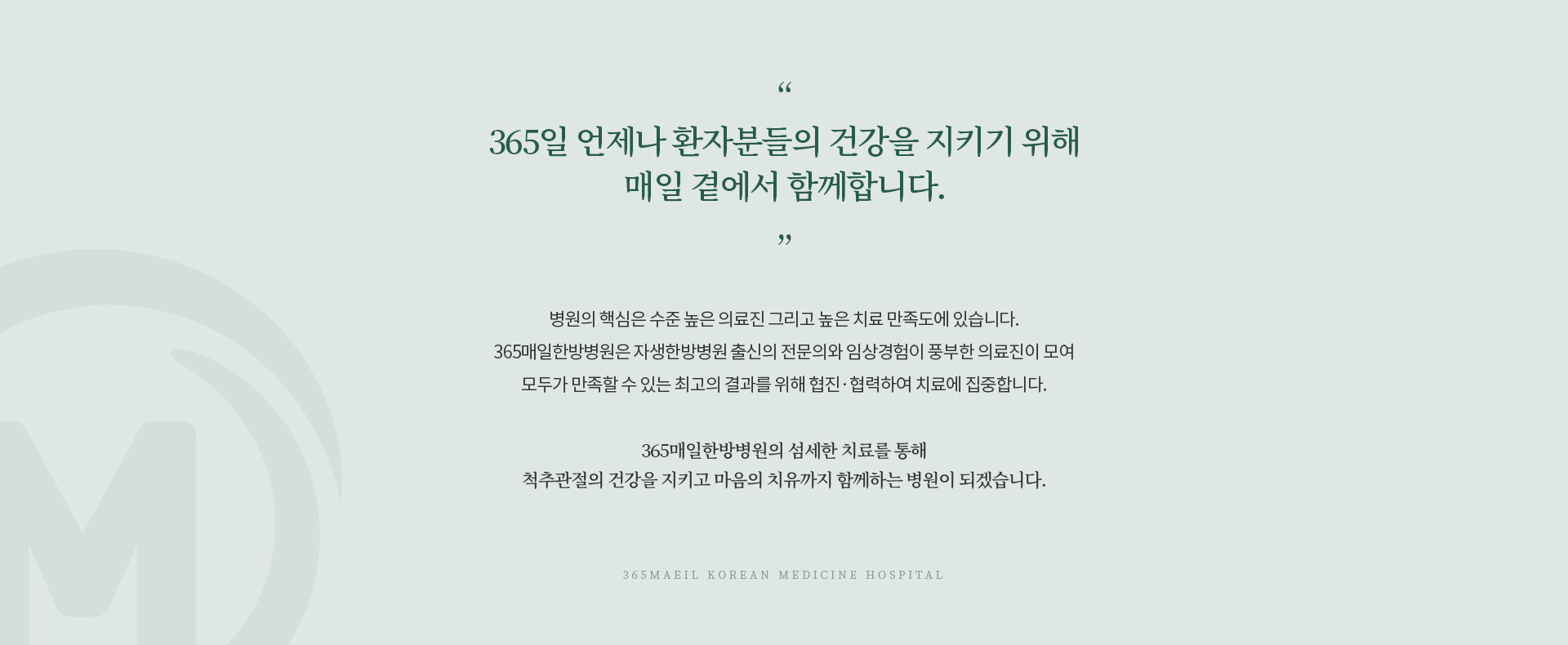 병원소개1