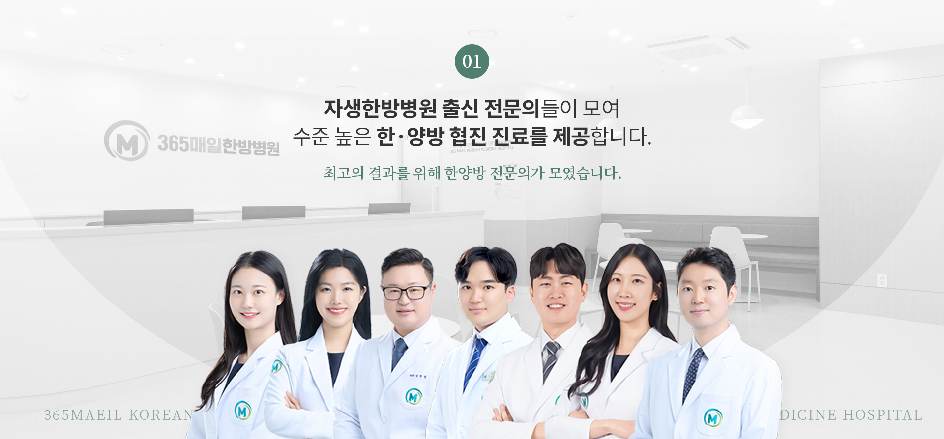 병원소개2