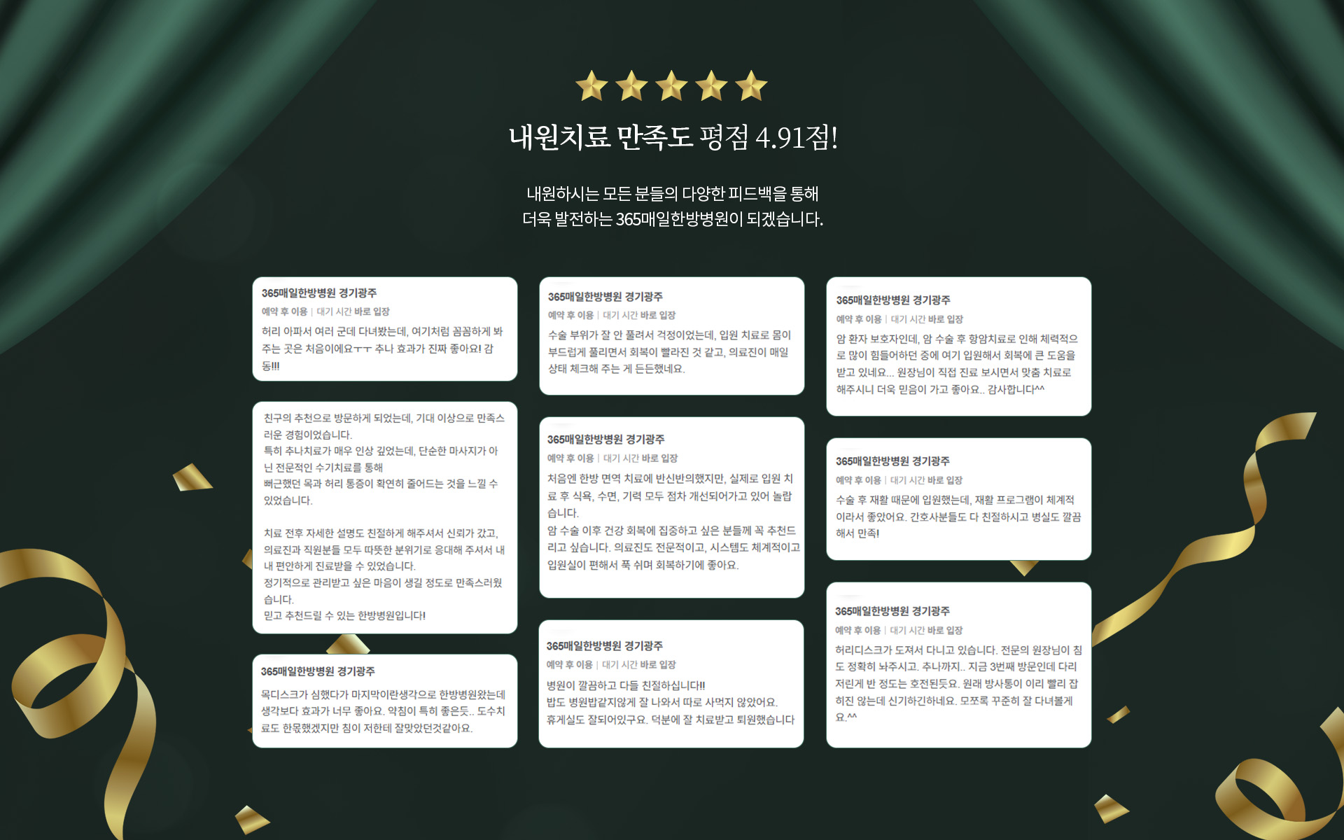 병원소개7